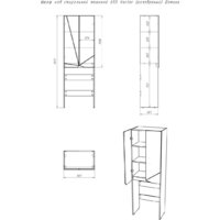  Домино Шкаф для ванной Vector 65 - Превью изображения №4 — Интернет-магазин Time-Shop