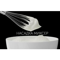 Погружной блендер Polaris PHB 1583L Silent - Превью изображения №14 — Интернет-магазин Time-Shop