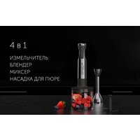 Погружной блендер Polaris PHB 1583L Silent - Превью изображения №15 — Интернет-магазин Time-Shop