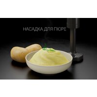 Погружной блендер Polaris PHB 1583L Silent - Превью изображения №13 — Интернет-магазин Time-Shop