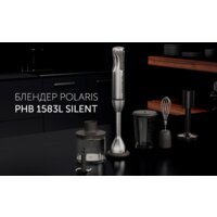 Погружной блендер Polaris PHB 1583L Silent - Превью изображения №20 — Интернет-магазин Time-Shop