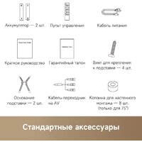 Телевизор Dreame 43Q100 - Превью изображения №9 — Интернет-магазин Time-Shop