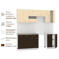 Готовая кухня Mio Tesoro Экстра-лайт 2.2 (венге светлый/венге/марсель) - Превью изображения №4 — Интернет-магазин Time-Shop