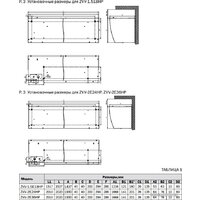 Тепловая завеса ZILON Заслон ZVV-2E36HP - Превью изображения №7 — Интернет-магазин Time-Shop