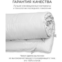Одеяло Espera Home Cloud Cool White ЕС-7982 150x200 - Превью изображения №4 — Интернет-магазин Time-Shop