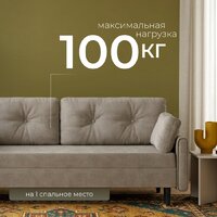 Диван Mio Tesoro Оливер SB3 (Ultra Cashmere) - Превью изображения №3 — Интернет-магазин Time-Shop