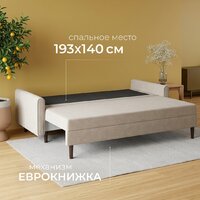 Диван Mio Tesoro Оливер SB3 (Ultra Cashmere) - Превью изображения №4 — Интернет-магазин Time-Shop