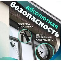 Робот для мытья окон Даджет dBot W200 - Превью изображения №6 — Интернет-магазин Time-Shop