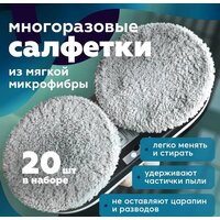 Робот для мытья окон Даджет dBot W200 - Превью изображения №10 — Интернет-магазин Time-Shop