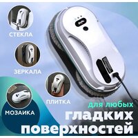 Робот для мытья окон Даджет dBot W200 - Превью изображения №7 — Интернет-магазин Time-Shop