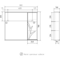  Volna Шкаф с зеркалом Adel 80 правый - Превью изображения №8 — Интернет-магазин Time-Shop
