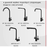 Кухонная мойка ARFEKA Eco AR 500*500 Black PVD Nano - Превью изображения №14 — Интернет-магазин Time-Shop