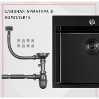Кухонная мойка ARFEKA Eco AR 500*500 Black PVD Nano - Превью изображения №6 — Интернет-магазин Time-Shop