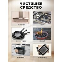 Средство для кухни FastBuy Kitchen Spray 500 мл - Превью изображения №5 — Интернет-магазин Time-Shop