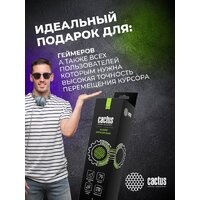 Коврик для мыши CACTUS Musical CS-MP-COR02XXL - Превью изображения №12 — Интернет-магазин Time-Shop