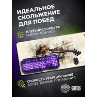 Коврик для мыши CACTUS Musical CS-MP-COR02XXL - Превью изображения №11 — Интернет-магазин Time-Shop