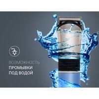 Триммер для бороды и усов Polaris PHC 0401RB Flex Motion - Превью изображения №17 — Интернет-магазин Time-Shop