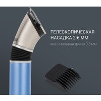 Триммер для бороды и усов Polaris PHC 0401RB Flex Motion - Превью изображения №14 — Интернет-магазин Time-Shop