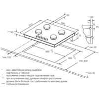 Варочная панель Graude GS 60.1 C - Превью изображения №2 — Интернет-магазин Time-Shop