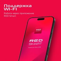 Кормушка электронная RED Solution Red For Pets 01S - Превью изображения №9 — Интернет-магазин Time-Shop
