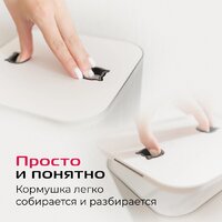 Кормушка электронная RED Solution Red For Pets 01S - Превью изображения №14 — Интернет-магазин Time-Shop