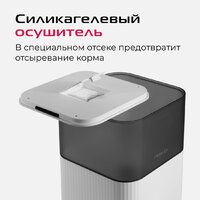 Кормушка электронная RED Solution Red For Pets 01S - Превью изображения №19 — Интернет-магазин Time-Shop