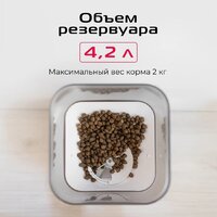 Кормушка электронная RED Solution Red For Pets 01S - Превью изображения №8 — Интернет-магазин Time-Shop