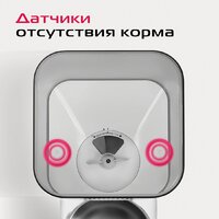 Кормушка электронная RED Solution Red For Pets 01S - Превью изображения №15 — Интернет-магазин Time-Shop