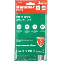 Гравер Hammer AMD3.6Li USB (с АКБ) - Превью изображения №8 — Интернет-магазин Time-Shop