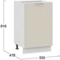 Шкаф напольный Трия Кимберли 1Н5 (белый/крем) - Превью изображения №3 — Интернет-магазин Time-Shop