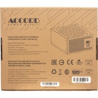 Блок питания Accord ACC-W650P - Превью изображения №13 — Интернет-магазин Time-Shop