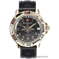 Восток Командирские 819639