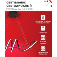 Подвесная люстра In Home DALI-SM-90BL 4690612062426 - Превью изображения №4 — Интернет-магазин Time-Shop