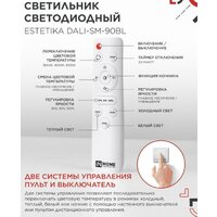 Подвесная люстра In Home DALI-SM-90BL 4690612062426 - Превью изображения №5 — Интернет-магазин Time-Shop