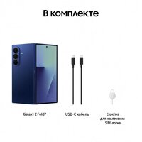 Телефон Samsung Galaxy Z Fold7 SM-F966B/DS 12GB/256GB (синий) - Превью изображения №19 — Интернет-магазин Time-Shop