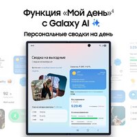 Телефон Samsung Galaxy Z Fold7 SM-F966B/DS 12GB/256GB (синий) - Превью изображения №15 — Интернет-магазин Time-Shop