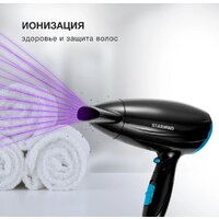 Фен StarWind SHD 7066 - Превью изображения №3 — Интернет-магазин Time-Shop