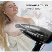 Фен StarWind SHD 7066 - Превью изображения №4 — Интернет-магазин Time-Shop