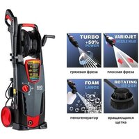 Мойка высокого давления ECO HPW-2027RSW - Превью изображения №18 — Интернет-магазин Time-Shop