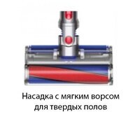 Пылесос Dyson Cyclone V10 Absolute SV27 394433-01 (с переходником на евровилку) - Превью изображения №19 — Интернет-магазин Time-Shop