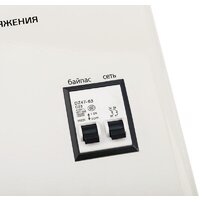 Стабилизатор напряжения Rexant АСНN-3000/1-Ц - Превью изображения №6 — Интернет-магазин Time-Shop