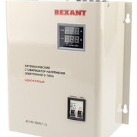Rexant АСНN-3000/1-Ц