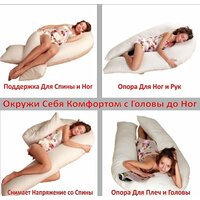 Спальная подушка Espera Home Comfort-u Standart ЕС-2033 - Превью изображения №6 — Интернет-магазин Time-Shop