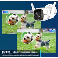 IP-камера TP-Link Tapo C320WS - Превью изображения №3 — Интернет-магазин Time-Shop