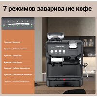 Кофемашина KaringBee AC-517KB - Превью изображения №2 — Интернет-магазин Time-Shop