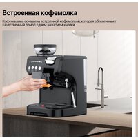 Кофемашина KaringBee AC-517KB - Превью изображения №8 — Интернет-магазин Time-Shop