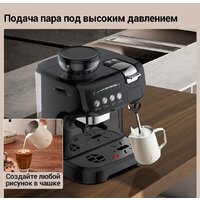 Кофемашина KaringBee AC-517KB - Превью изображения №5 — Интернет-магазин Time-Shop