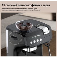 Кофемашина KaringBee AC-517KB - Превью изображения №6 — Интернет-магазин Time-Shop