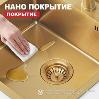 Кухонная мойка Raglo R700.5050.03 - Превью изображения №4 — Интернет-магазин Time-Shop