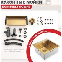 Кухонная мойка Raglo R700.5050.03 - Превью изображения №10 — Интернет-магазин Time-Shop